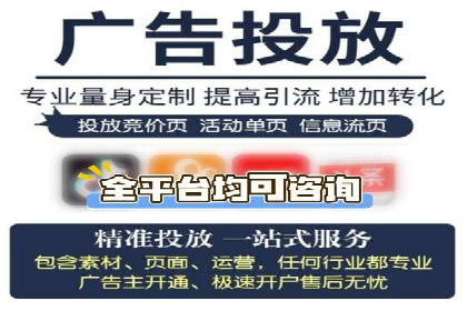 信息流广告投放公司案例创意展示